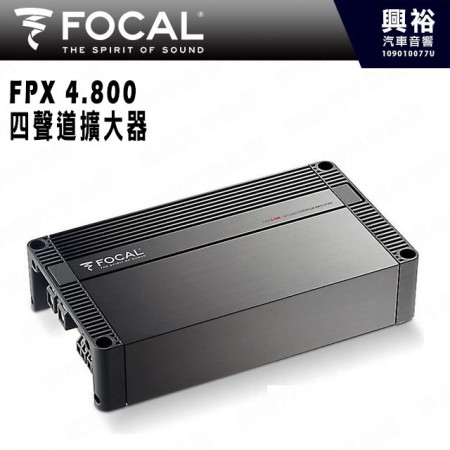 【FOCAL】FPX 4.800 四聲道擴大機