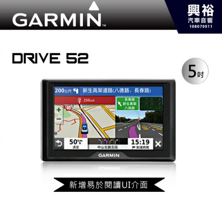 【Garmin】Drive 52 5吋衛星導航機＊TripAdvisor景點資訊