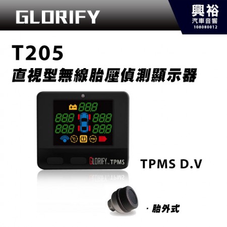 【GLORIFY】TPMS D.V (T205) 直視型無線胎壓監測器＊胎外式D.I.Y