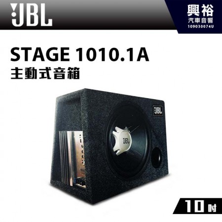 【JBL】STAGE 1010.1A 10吋主動式低音喇叭*低音喇叭 (公司貨