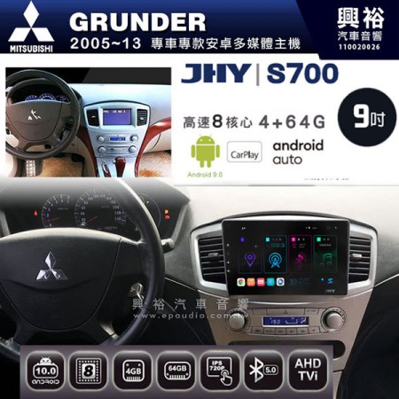 【JHY】2005~13年 GRUNDER專用 9吋螢幕S700 安卓多媒體導航系統*WIFI導航/藍芽/八核心/4+64G