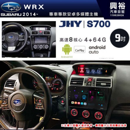 【JHY】2014~年 WRX專用 9吋螢幕S700 安卓多媒體導航系統*WIFI導航/藍芽/八核心/4+64G