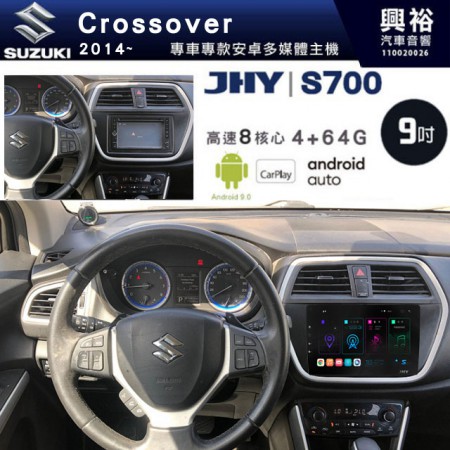 【JHY】2014~年Crossover專用 9吋螢幕S700 安卓多媒體導航系統*WIFI導航/藍芽/八核心/4+64G