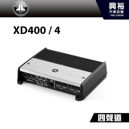 【JL】XD400 / 4 四聲道全頻擴大機