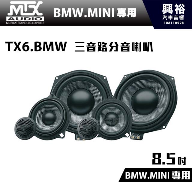 Mtx tx6 bmw