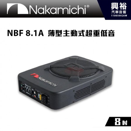 【Nakamichi】NBF 8.1A 8吋薄型主動式超重低音＊日本中道公司貨