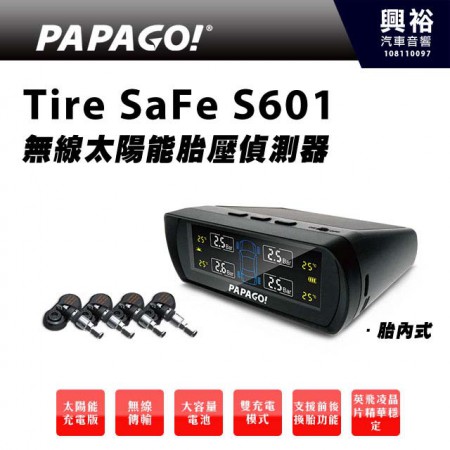 【PAPAGO】TireSafe S60I 無線太陽能胎內式胎壓偵測器
