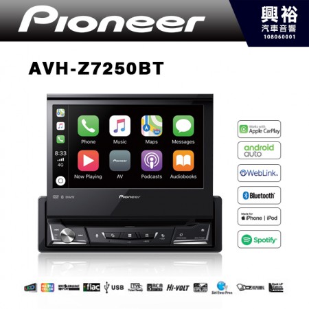 【Pioneer】AVH-Z7250BT 7吋觸控伸縮DVD螢幕主機 ＊Apple CarPlay+導航+音樂+訊息 (公司貨