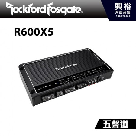 【RockFordFosgate】R600X5 五聲道擴大機