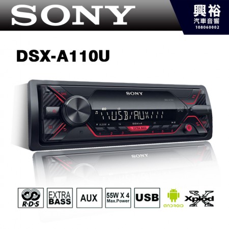 【SONY】DSX-A110U 無碟音響主機＊公司貨