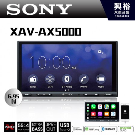 【SONY】XAV-AX5000 6.95吋 藍芽觸控螢幕主機 *Apple CarPlay+藍芽 (公司貨