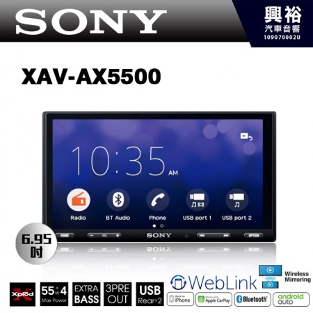 【SONY】XAV-AX5500 6.95吋 藍芽觸控螢幕主機 *Apple CarPlay+Android Auto+全新WebLink功能 (公司貨)