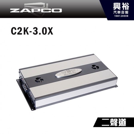 【ZAPCO】C2K-3.0X 2聲道擴大器